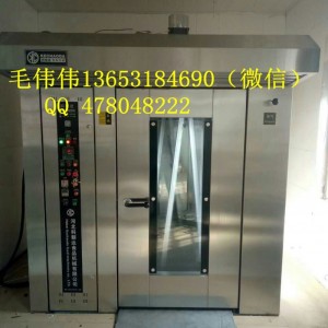 商用電烤爐 無(wú)煙烤爐 32盤熱風(fēng)旋轉(zhuǎn)烤爐 面包肉制品烘焙設(shè)備