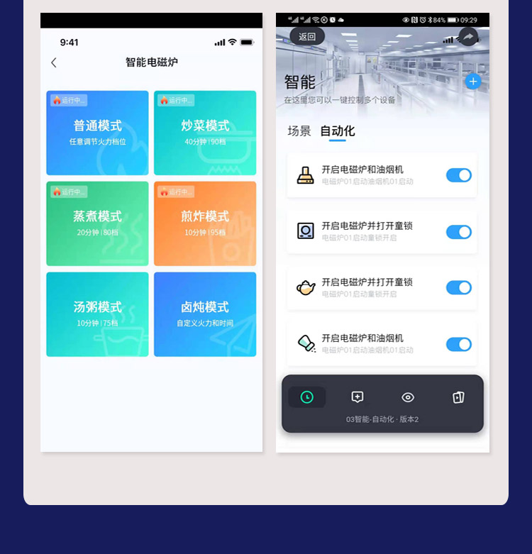 滾筒炒菜機(jī)升級版-2_15.jpg