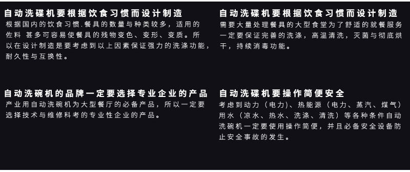 熱銷供應(yīng) 商用高溫消毒洗碗機 酒店餐廳不銹鋼洗碗機