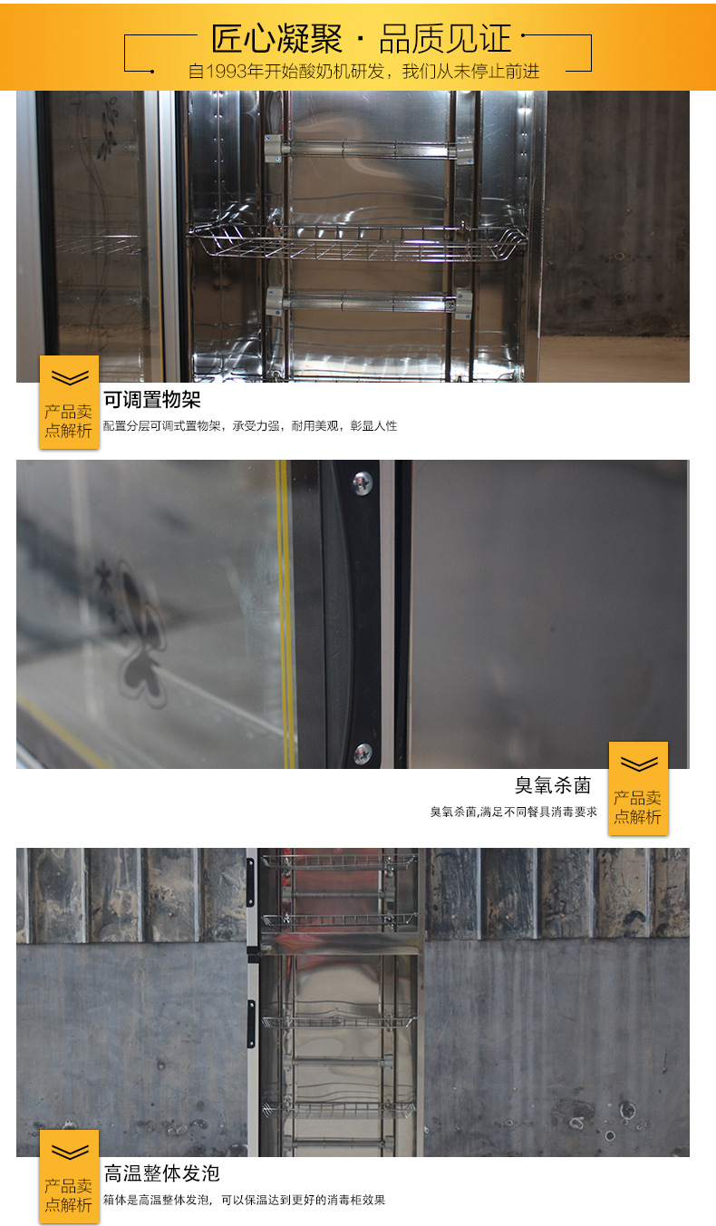單門(mén)消毒柜 立式大消毒碗柜 酒店飯店