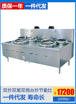 立式雙門(mén)不銹鋼高溫消毒柜 商用酒店專(zhuān)用高溫消毒柜 消毒碗柜
