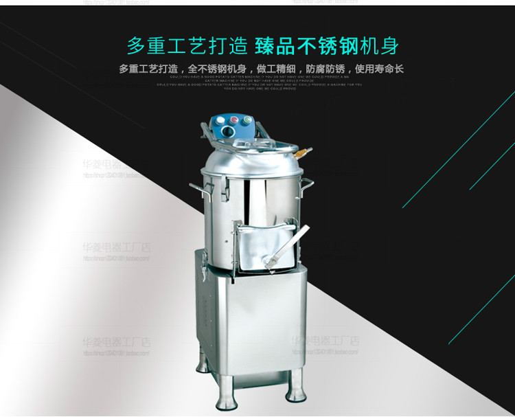 華菱土豆去皮機(jī) 電動(dòng)馬鈴薯脫皮機(jī)商用 薯類土豆清洗削皮機(jī)15升