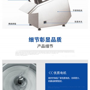 旭眾直銷 特價(jià)瓜果機(jī) 全自動(dòng)商用切菜機(jī)