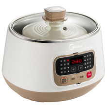 九陽商用豆?jié){機(jī)大容量大型全自動(dòng)現(xiàn)磨智能多功能磨漿機(jī)JYS-50S02