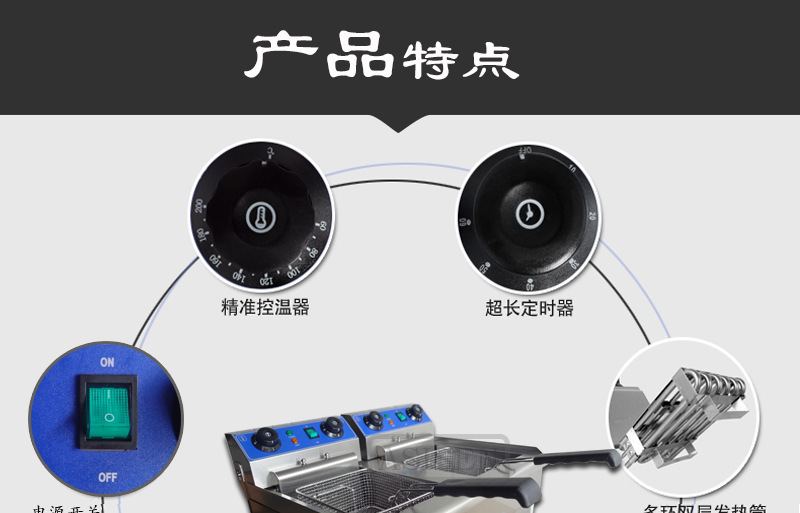 WF加厚帶定時(shí)單雙電炸爐商用電炸鍋炸雞排炸薯?xiàng)l油炸鍋帶油閥