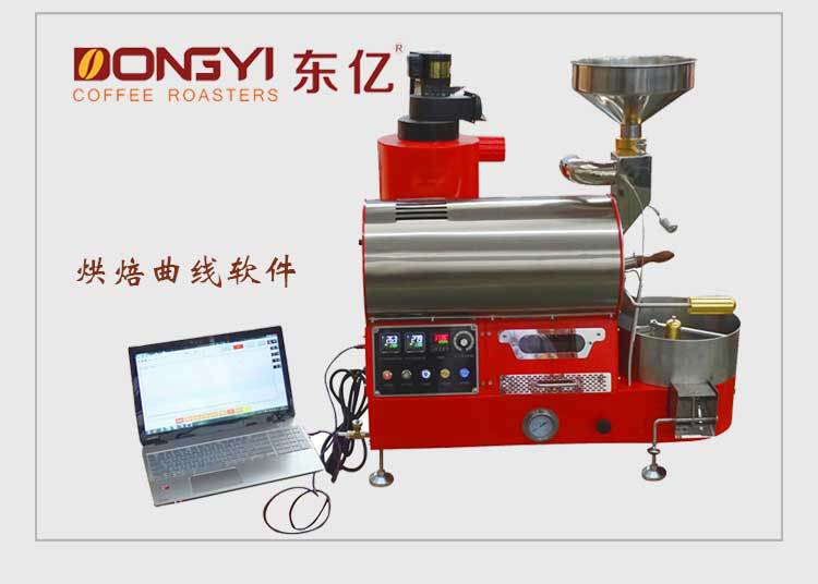 BY-3KG 精品咖啡烘豆機(jī) 商用咖啡豆烘焙機(jī) 高效節(jié)能 食品烘干機(jī)