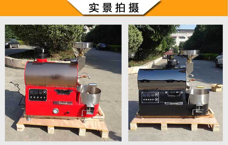 BY-3KG 精品咖啡烘豆機(jī) 商用咖啡豆烘焙機(jī) 高效節(jié)能 食品烘干機(jī)