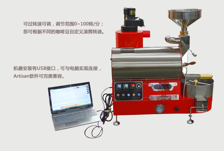BY-3KG 精品咖啡烘豆機(jī) 商用咖啡豆烘焙機(jī) 高效節(jié)能 食品烘干機(jī)