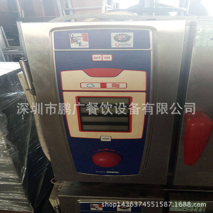 二手德國(guó)RATIONAL樂信SCC61萬能蒸烤箱商用
