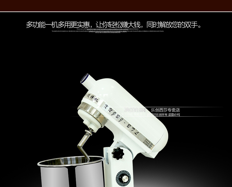 樂創(chuàng)B07 7升鮮奶機(jī) 商用和面 攪拌廚師家用打蛋 奶油打發(fā)