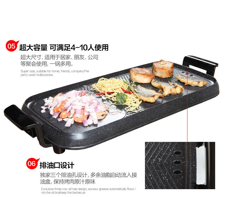 電烤盤新榜樣韓式不粘電烤爐65長(zhǎng)方形燒烤盤燒烤架帶火鍋涮烤一體