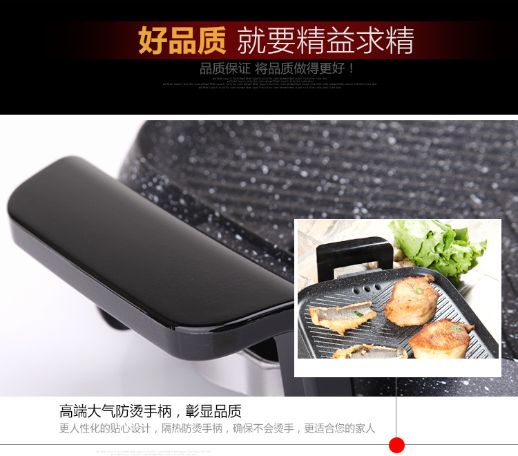 電烤盤新榜樣韓式不粘電烤爐65長(zhǎng)方形燒烤盤燒烤架帶火鍋涮烤一體