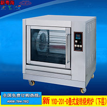 新粵海YXD-206.C旋轉(zhuǎn)電烤雞爐 廠家立式商用熱風(fēng)對(duì)衡式烤雞鴨鴿爐
