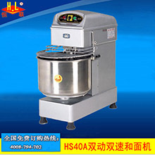 恒聯(lián)LSP520立式酥皮機(jī) 商用丹麥起酥機(jī) 面包店專用烘焙面包房設(shè)備