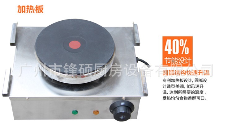 鋒碩雙盆關(guān)東煮/商用水煮機(jī)/牛雜豬雜機(jī) 廠家直銷商用小吃設(shè)備
