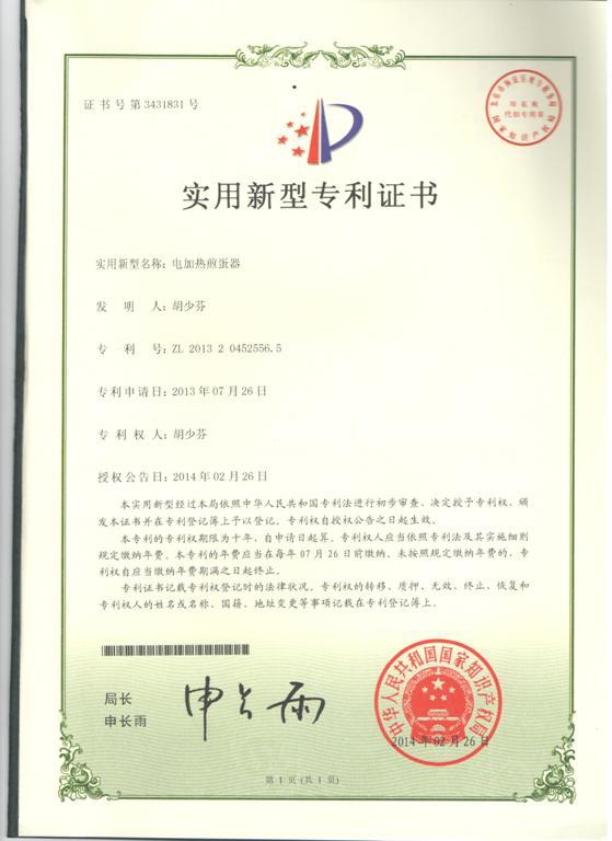 【一件代發(fā)】秀竹商用早餐機雞蛋卷機烤腸機蛋腸機雞蛋杯蛋卷機