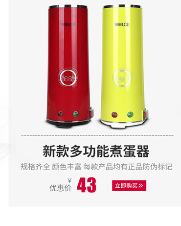 【一件代發(fā)】秀竹商用早餐機雞蛋卷機烤腸機蛋腸機雞蛋杯蛋卷機