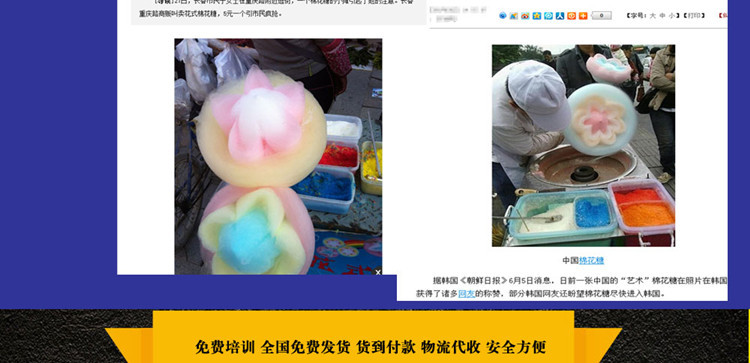 燃?xì)饷藁ㄌ菣C推車棉花糖機 花式拉絲棉花糖機商用棉花糖機