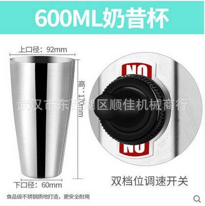 雙頭奶昔機(jī) 商用電動(dòng)奶茶攪拌機(jī) 奶茶店奶泡機(jī)不銹鋼暴風(fēng)雪機(jī)