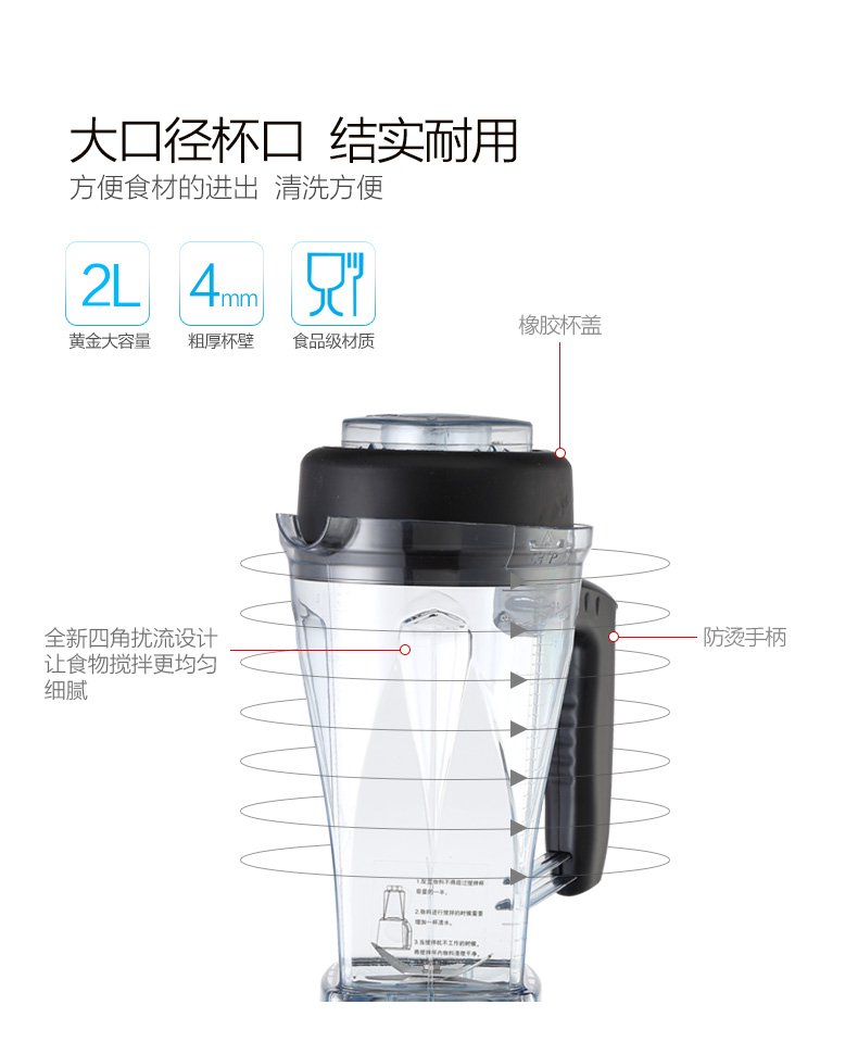 小太陽(yáng)TM-767沙冰機(jī)奶茶店碎冰機(jī)奶昔機(jī)冰沙機(jī)商用豆?jié){機(jī)攪拌家用