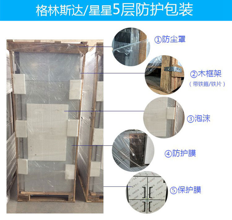 格林斯達(dá)星星冰柜商用工作臺冷藏冷凍四門機械控溫帶移動輪直銷