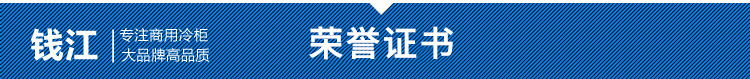 錢江家用小型制冰機 奶茶店方冰塊不銹鋼制冰機 冰塊機廚房設(shè)備