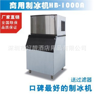 勝野惠爾風(fēng)冷制冰機(jī)HB-1000A分體方塊冰商用制冰機(jī) 廚房設(shè)備