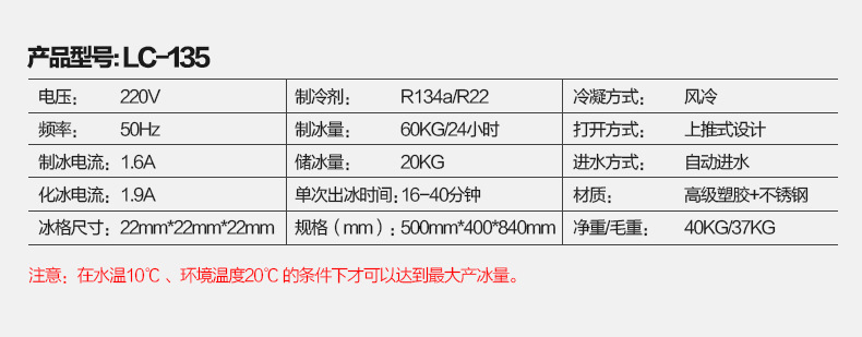 樂創(chuàng)商用制冰機(jī)奶茶店全自動制冰機(jī)方塊冰小型60/80kg公斤 包郵