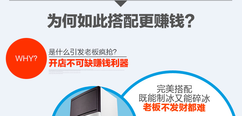 樂創(chuàng)商用制冰機(jī)奶茶店全自動制冰機(jī)方塊冰小型60/80kg公斤 包郵