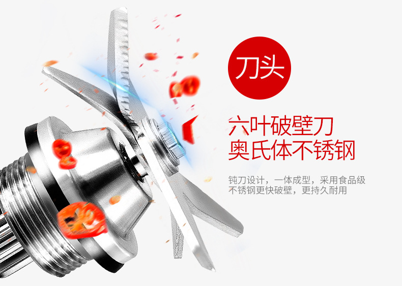 弗朗頓奶茶店商用沙冰機(jī)家用冰沙機(jī)刨冰碎冰機(jī)攪拌機(jī)奶昔現(xiàn)磨豆?jié){