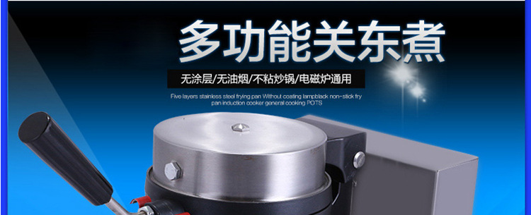 加厚商用電子版 商用旋轉(zhuǎn)式華夫爐 漫咖啡連鎖專用 松餅機