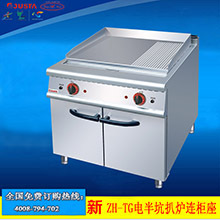 佳斯特ZH-TT-6C六頭電熱鐵板爐連電焗爐商用鐵板燒爐電焗爐一體機(jī)