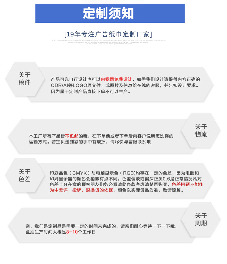 廠家印花紙巾定制 方形方巾紙批發(fā) 230飯店餐巾紙定做LOGO napkin