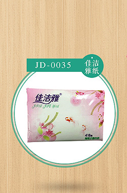 廠家熱銷(xiāo) 佳潔雅原木槳商用環(huán)保擦手紙 酒店商務(wù)三折擦手紙