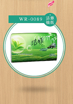 廠家熱銷(xiāo) 佳潔雅原木槳商用環(huán)保擦手紙 酒店商務(wù)三折擦手紙
