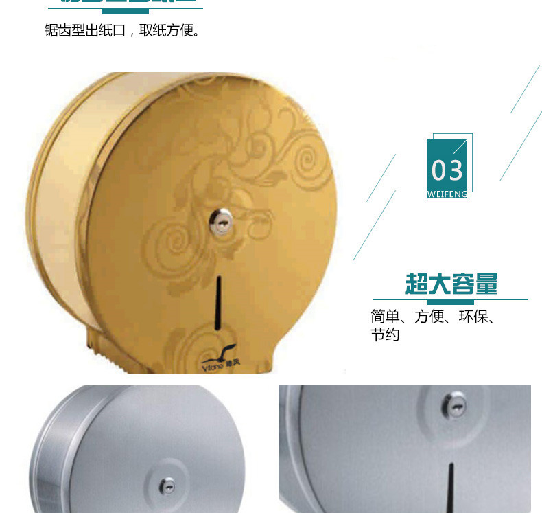 特價(jià)酒店不銹鋼大卷紙架廁紙架大卷紙盒紙巾架浴室大盤紙巾盒紙盒