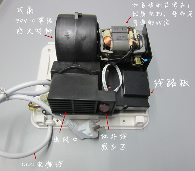 質(zhì)量穩(wěn)定 壁掛式烘手機(jī)全自動(dòng)感應(yīng)干手機(jī)酒店干手器烘手器