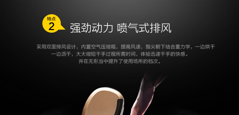 澳莎 全自動感應(yīng)酒店高速雙面噴氣式干手機干手器烘手機烘手器