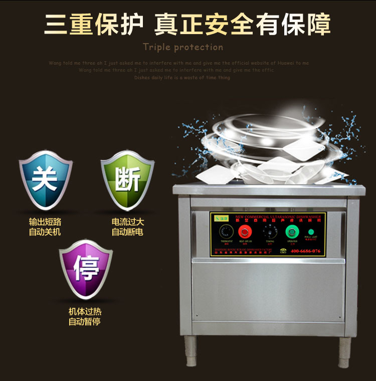 酒店專用超聲波洗碗機(jī)商用洗菜機(jī)不銹鋼全自動洗碟器刷碗機(jī)食堂用