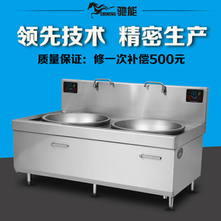 商用電磁爐12KW大功率單眼電磁煲湯爐平面臺(tái)式大電磁煲水爐批發(fā)價(jià)