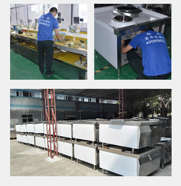 商用電磁爐3500w大功率功能強(qiáng)大預(yù)約功能馳能餐廳家用電磁爐批發(fā)
