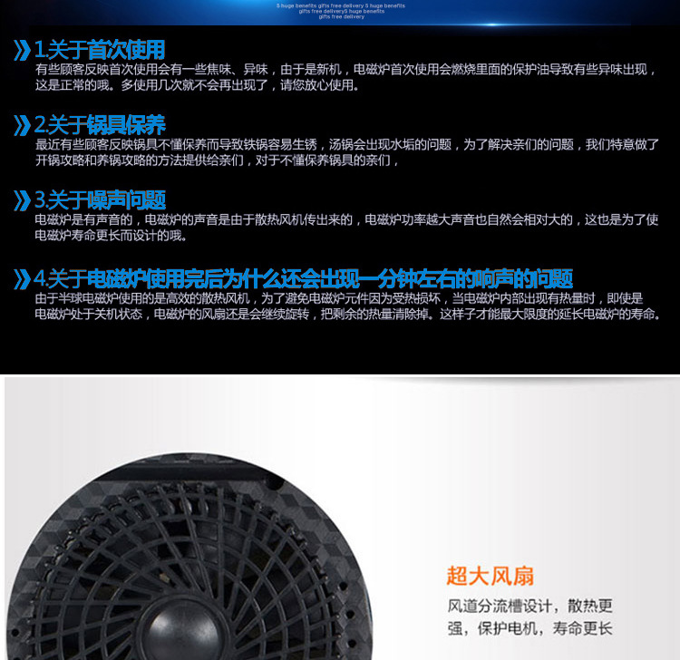 廠家直銷智能觸摸電磁爐馬幫貨源跑江湖會(huì)銷禮品團(tuán)購(gòu)贈(zèng)品以舊換新