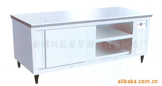供應(yīng)單通暖碟臺 不銹鋼保鮮臺