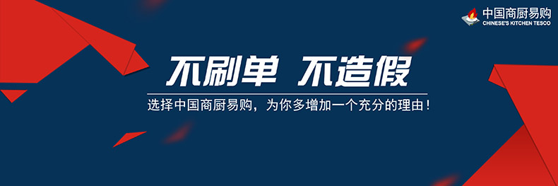 保溫暖碟柜 保溫暖碟機(jī) 不銹鋼案板操作臺(tái) 案板操作臺(tái)