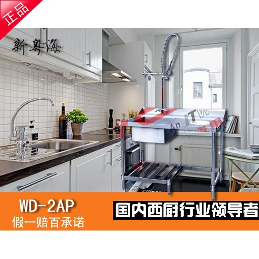 正品JUSTA佳斯特WD-2AP商用不銹鋼污碟臺(tái) 碗碟清潔工作臺(tái)全國聯(lián)保