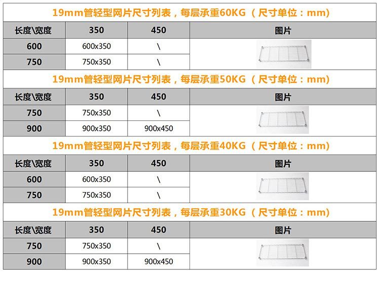 廚房電鍍鉻置物架四層置物架蔬菜架水果架廠家批發(fā)價