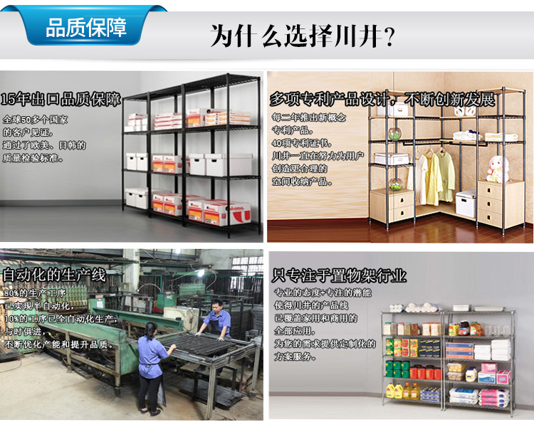 廚房電鍍鉻置物架四層置物架蔬菜架水果架廠家批發(fā)價