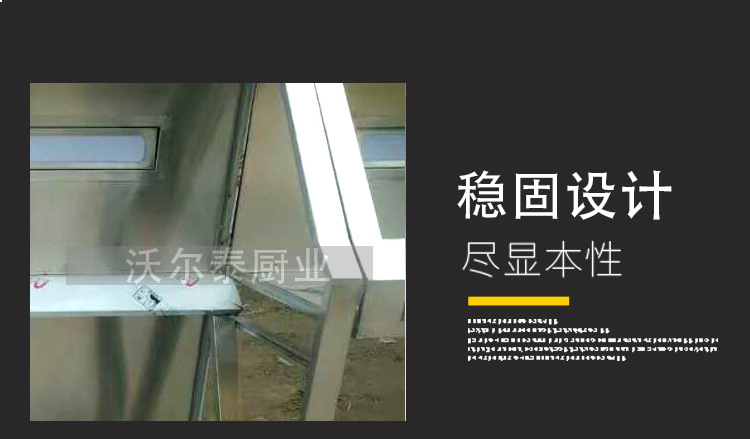帶有圓管篦子排煙罩優(yōu)質(zhì)排煙罩不銹鋼商用排煙罩